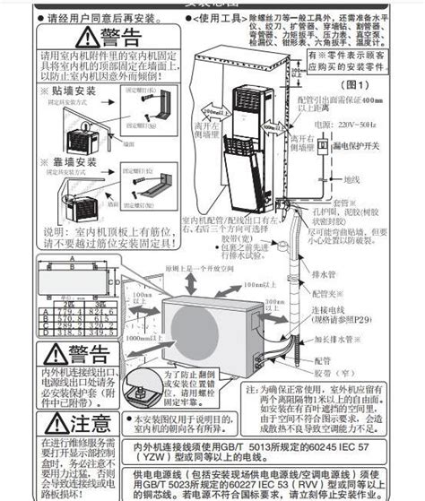  Frigidaire 冰块机接线图：深入指南