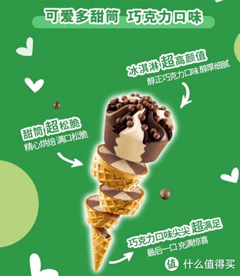  OMG 冰淇淋：畅享美味，感受甜蜜