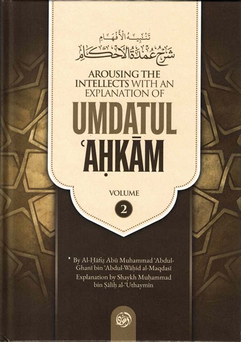 001 Explanation of Umdatul Ahkaam-H1 PDF Download