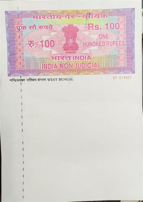 1000 rupees stamp paper, 100rs stamp paper