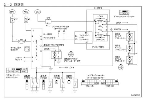 180sx Power Window Wiring Diagram