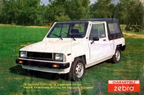 1983 1993 Daihatsu Charade Full Workshop Service Manual