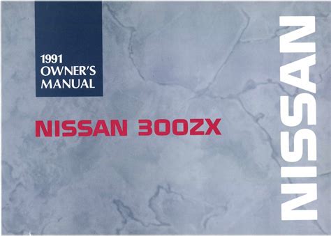 1984 1996 Nissan 300zx Repair Service Manual