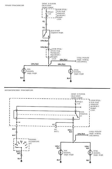 1987 Honda Accord Headlight Wiring Diagram