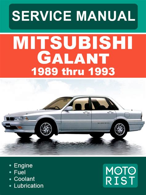 1989 1993 Mitsubishi Galant Service Repair Factory Manual Download 1989 1990 1991 1992 1993