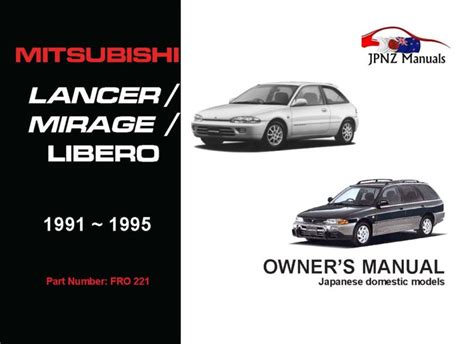 1991 1995 Mitsubishi Lancer Service And Repair Manual