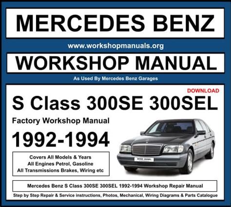 1992 Mercedes Benz 300se Service Repair Manual Software