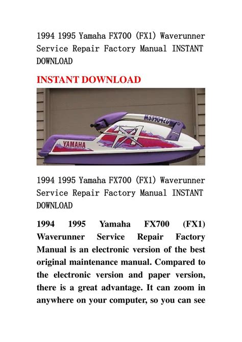 1994 1995 Yamaha Fx700 Factory Service Repair Manual