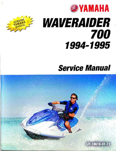 1994 1997 Yamaha Waveraider Ra700 Pwc Service Repair Workshop Manual