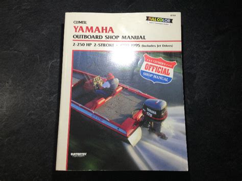 1994 Yamaha C55 Tlrs Outboard Service Repair Maintenance Manual Factory