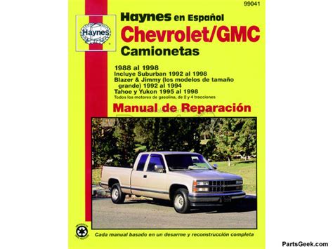 1995 Chevrolet C1500 Suburban Service Repair Manual Software