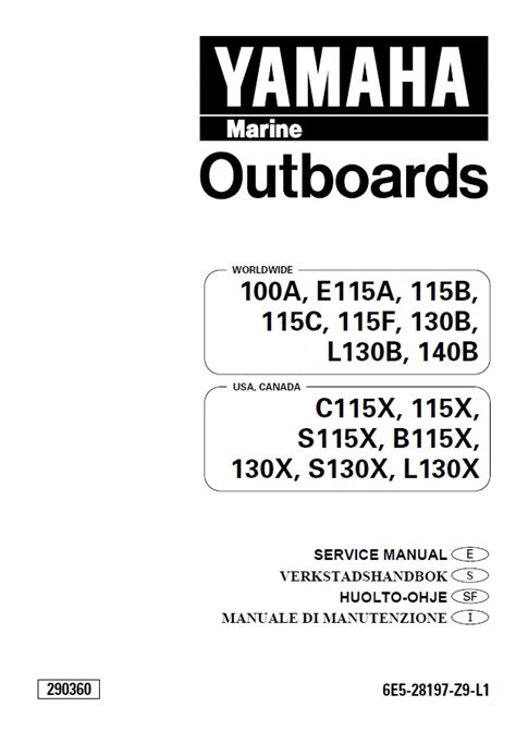 1995 Yamaha P60 Hp Outboard Service Repair Manual