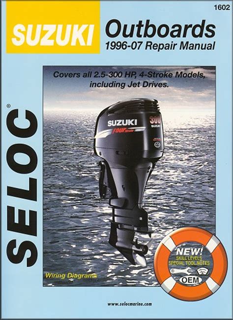 1996 2007 Suzuki Outboards 4 Stroke Service Repair Manual