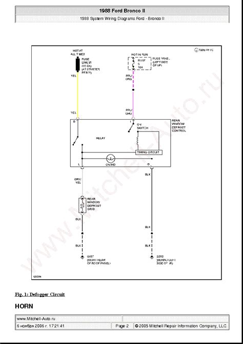 1996 Bronco 5 0l Wiring Diagram