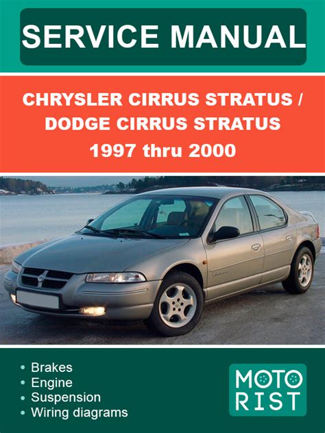 1997 1999 Chrysler Cirrus Ja Dodge Stratus Factory Service Manual