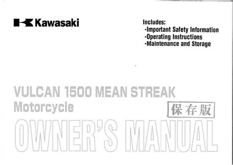2002 Kawasaki Mean Streak Owners Manual