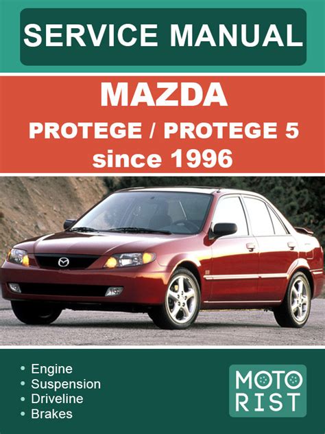 2002 Mazda Protege 5 Service Manual