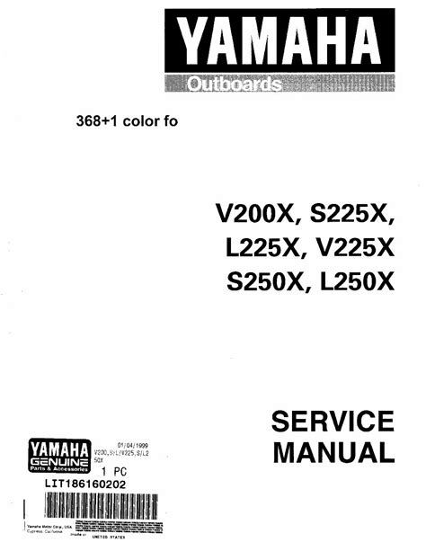 2002 Yamaha Sx225 Hp Outboard Service Repair Manual