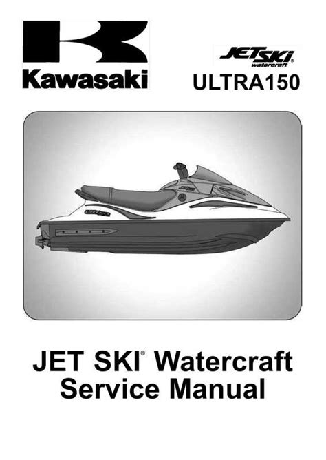 2003 2005 Kawasaki Ultra150 Jet Ski Watercraft Factory Service Repair Manual 2004