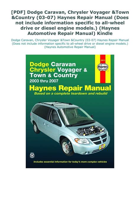 2003 Chrysler Town Country Dodge Caravan Voyager Factory Service Repair Manual