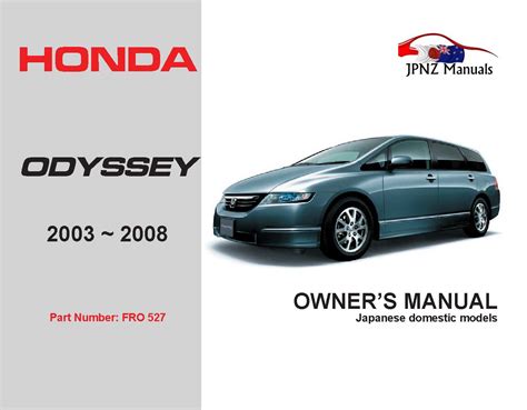 2003 Honda Odyssey Online Repair Manual