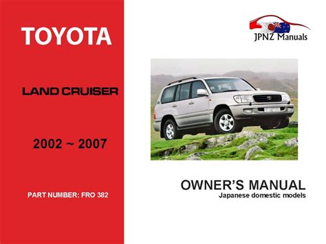 2003 Toyota Land Cruiser Owners Manual