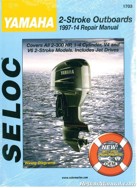 2003 Yamaha Outboard Service Repair Manual