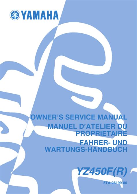 2003 Yamaha Yz450f R Service Repair Manual 03