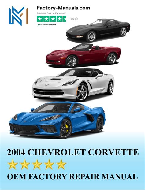 2004 Chevrolet Corvette Service Manual