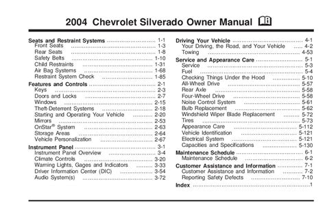 2004 Chevrolet Silverado 1500 Service Repair Manual Software