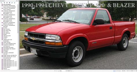 2004 S10 Pickup Service And Repair Manual