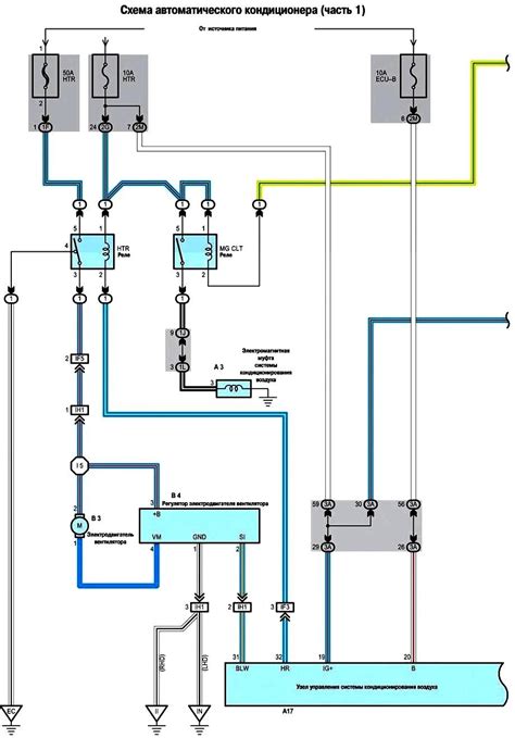 2004 Toyota Camry Air Conditioning System Manual and Wiring Diagram