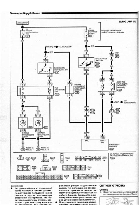 2004 Xterra Wiring Diagram