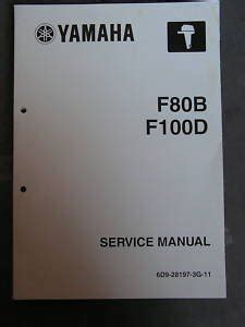 2004 Yamaha F80b F100d Service Manual