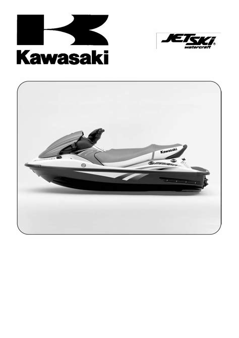 2005 2007 Kawasaki Jetski Watercraft Stx 12f Service Repair Manual Download 2005 2006 2007