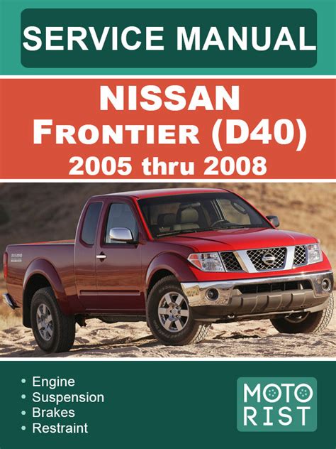 2005 Frontier D40 Service And Repair Manual