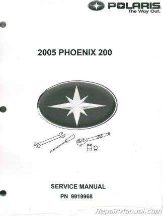 2005 Polaris Phoenix Service Manual