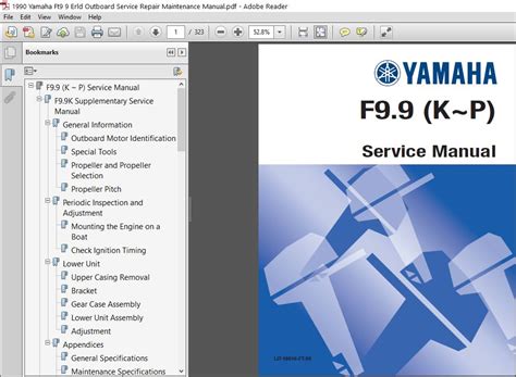 2005 Yamaha F9 9 Hp Outboard Service Repair Manual