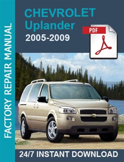 2006 Chevy Uplander Repair Manual