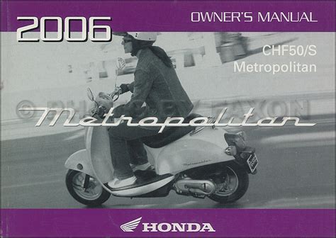 2006 Honda Metropolitan Owners Manual