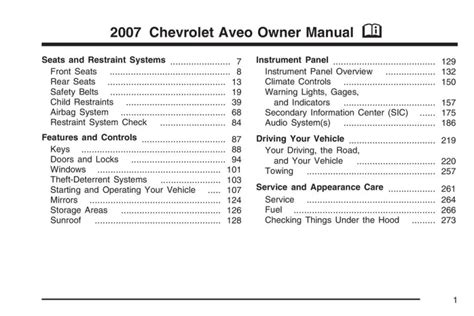 2007 Chevrolet Aveo Service Manual