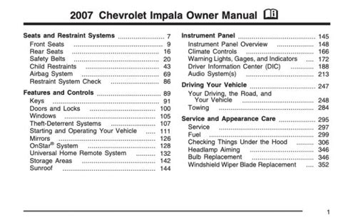 2007 Chevrolet Impala Owners Manual