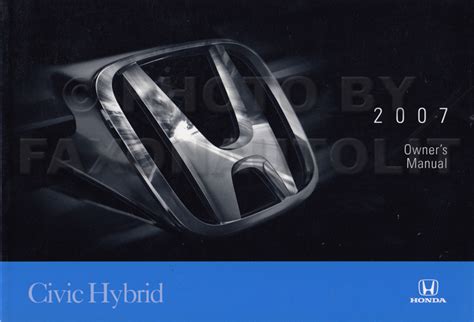 2007 Honda Civic Hybrid Owners Manual