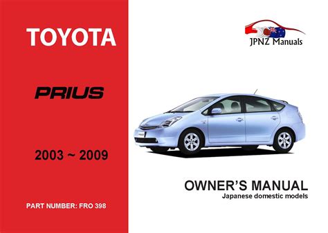 2007 Toyota Prius Owners Manual