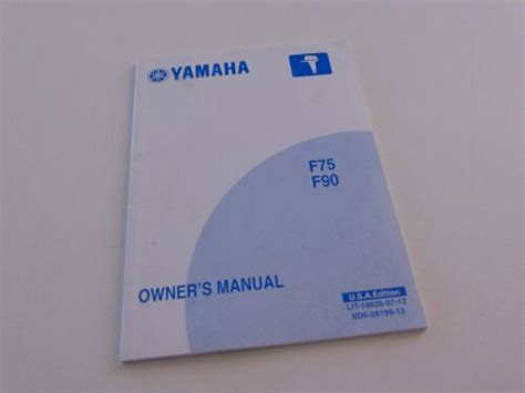 2007 Yamaha F75 Hp Outboard Service Repair Manual