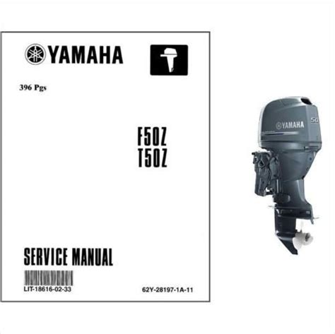2007 Yamaha T50 Hp Outboard Service Repair Manual