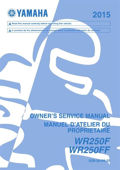 2007 Yamaha Wr250f W Service Repair Manual Download 07