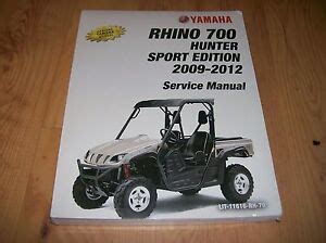 2008 2010 Yamaha Rhino 700 Service Manual