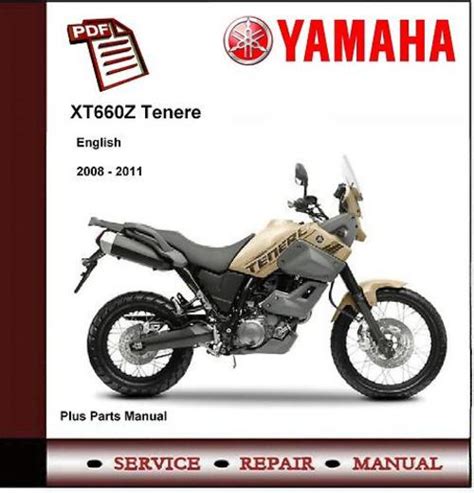 2008 2011 Yamaha Xt660 Tenere Service Repair Manual Download