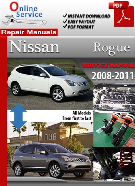 2008 Nissan Rogue Service Repair Manual Software